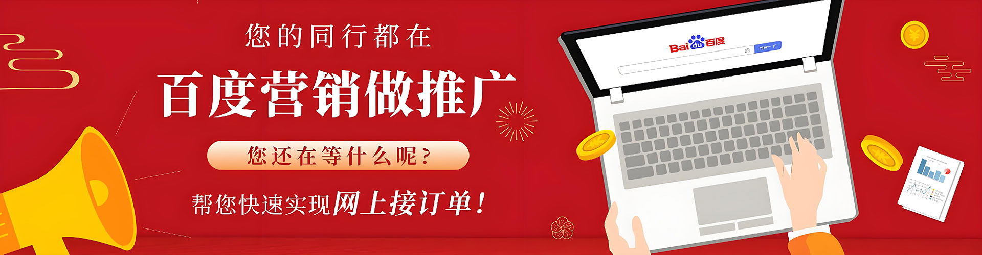 大石桥信息流大师