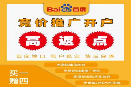 网络推广开户策略：从零到一的实战案例